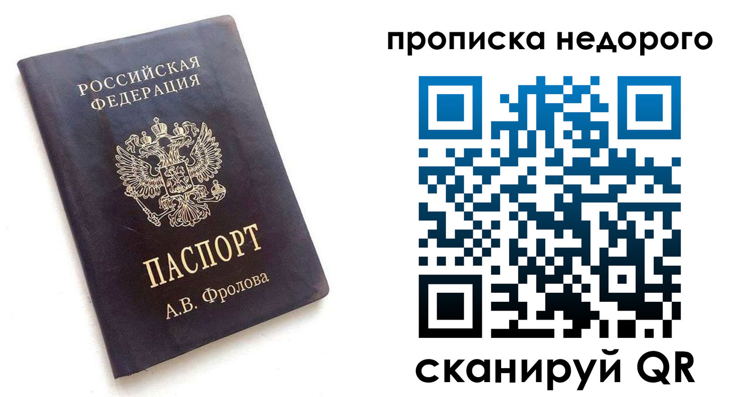 регистрация для дет. сада в Камышлове