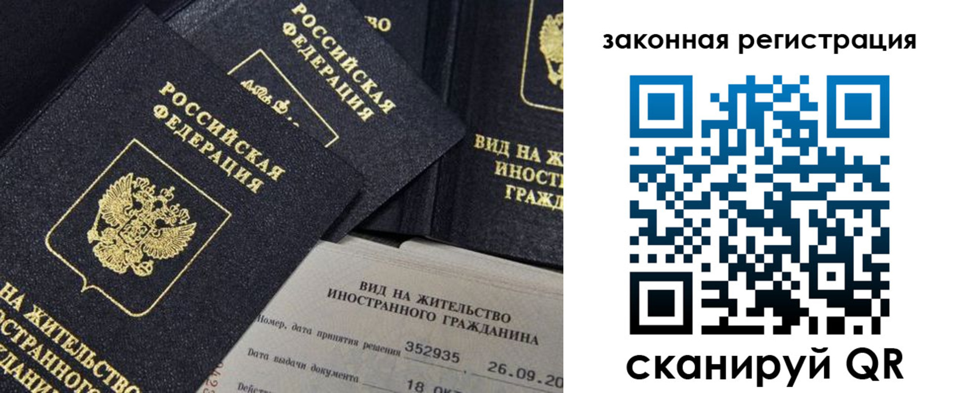 прописка 2025 в Камышлове