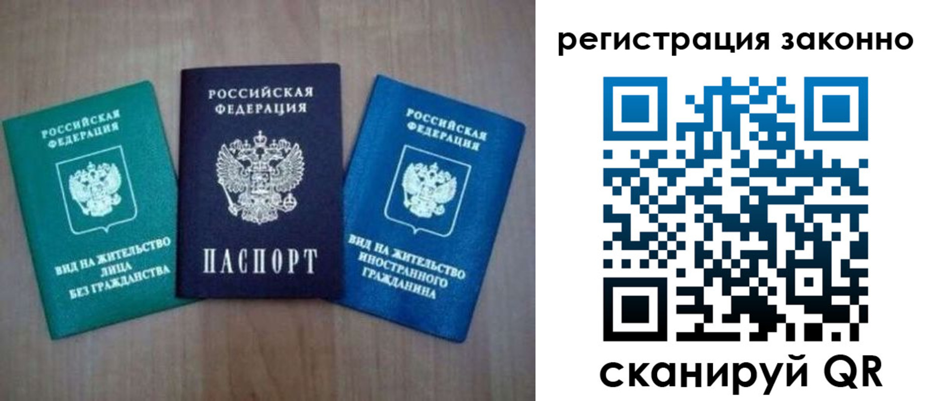 прописка ребенка в Камышлове