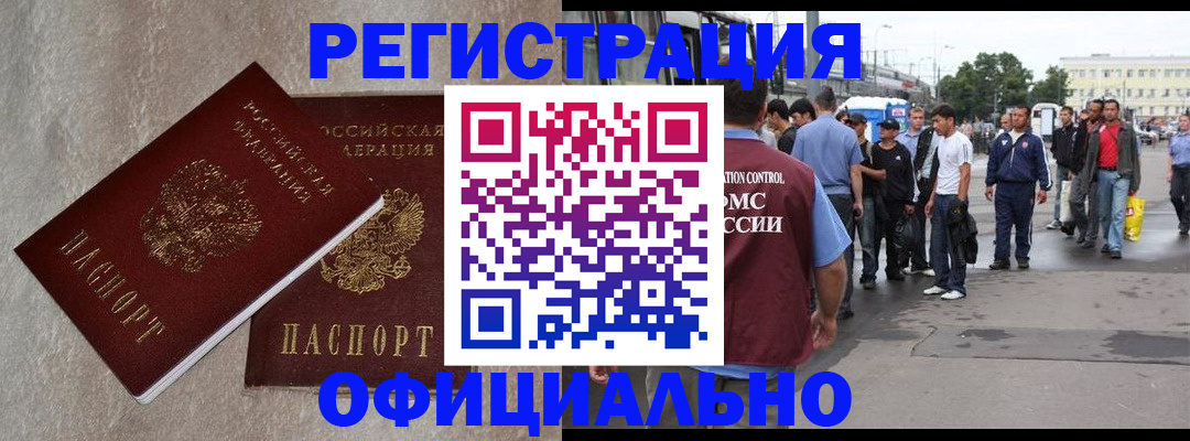 временная регистрация госуслуги в Камышлове