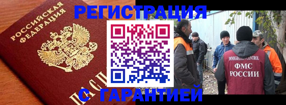 регистрация в Камышлове